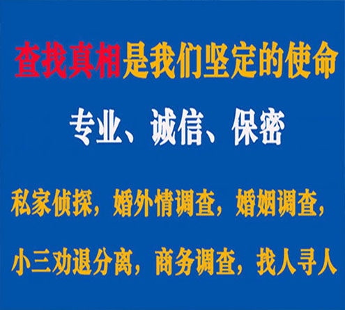 关于化州飞狼调查事务所